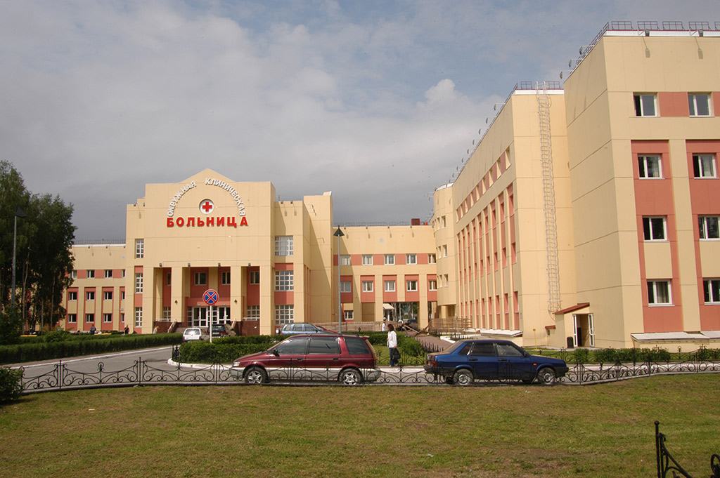 Окружная клиническая больница