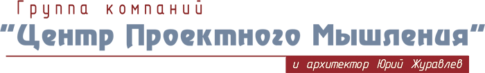 Центр Проектного Мышления